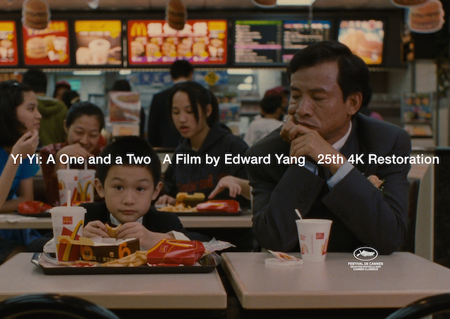 『ヤンヤン 夏の想い出』著名人コメントの画像