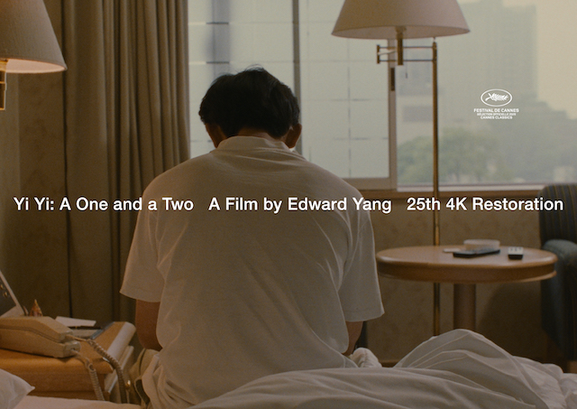 『ヤンヤン 夏の想い出』著名人コメントの画像