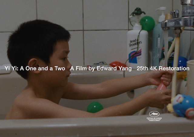 『ヤンヤン 夏の想い出』著名人コメントの画像