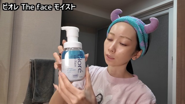 くれいじーまぐねっと・浅見めいのスキンケア