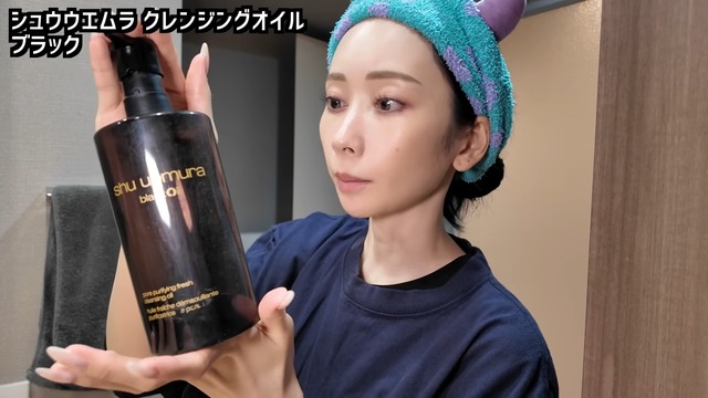 くれいじーまぐねっと・浅見めいのスキンケア