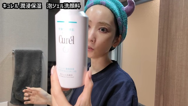 くれいじーまぐねっと・浅見めいのスキンケア