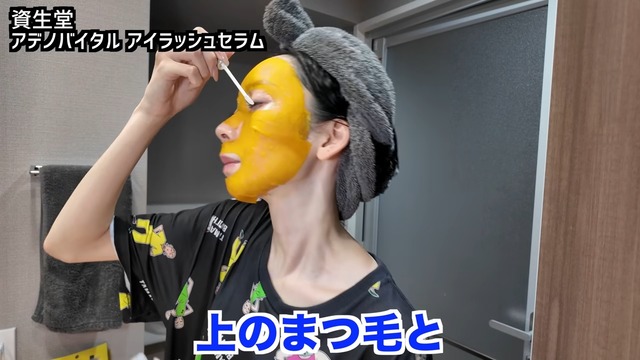 くれいじーまぐねっと・浅見めいのスキンケア