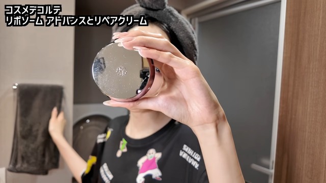 くれいじーまぐねっと・浅見めいのスキンケア