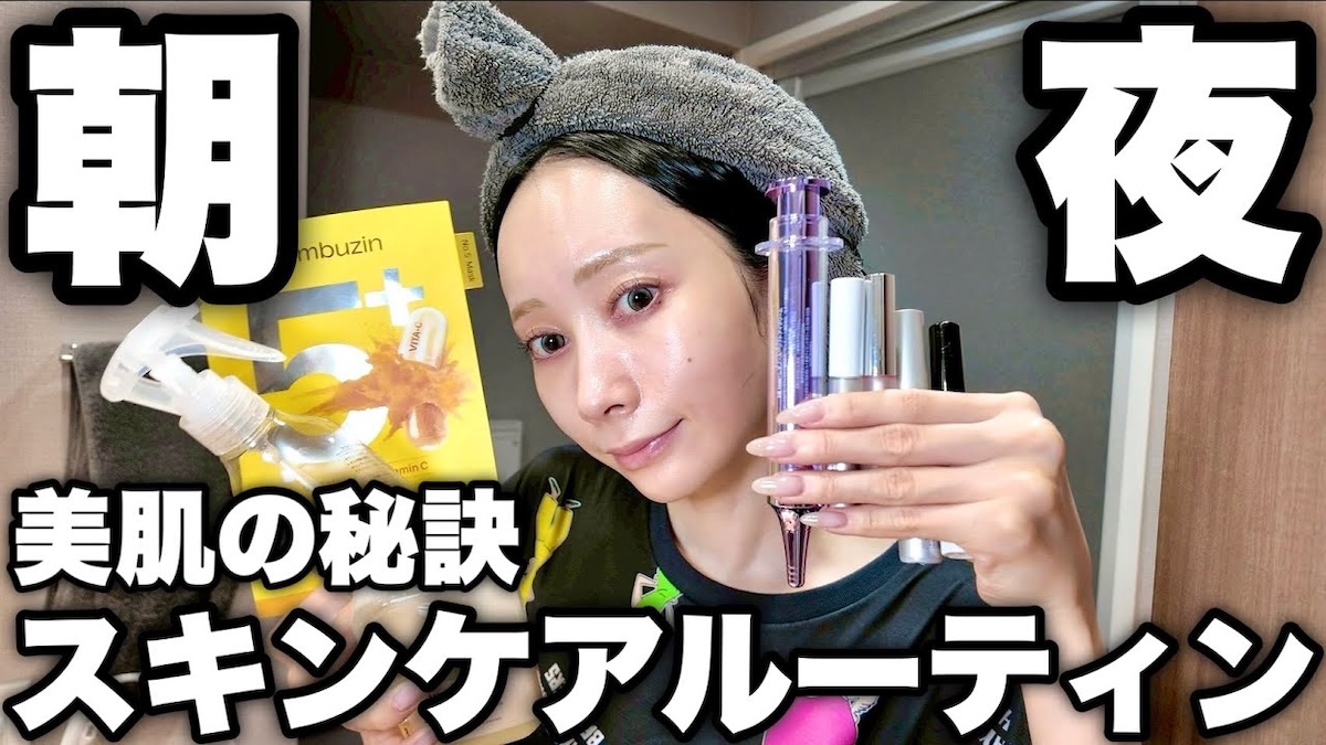 くれまぐ、“美容オタク”のスキンケアを紹介　