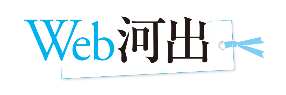 『BOXBOXBOXBOX』芥川賞候補作に選出の画像