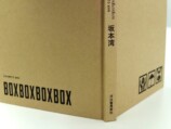 『BOXBOXBOXBOX』芥川賞候補作に選出の画像