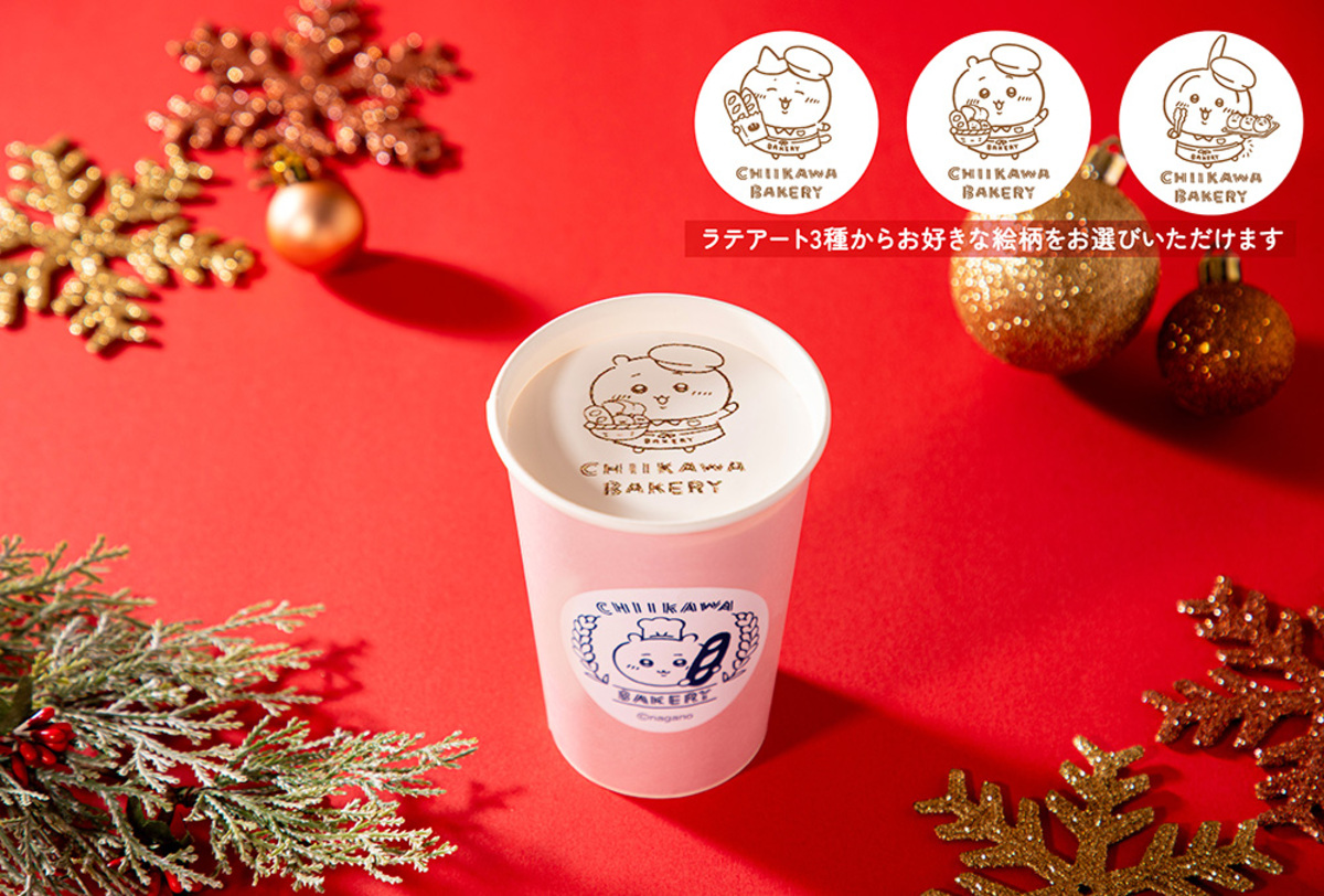 「ちいかわベーカリー」がクリスマスにの画像