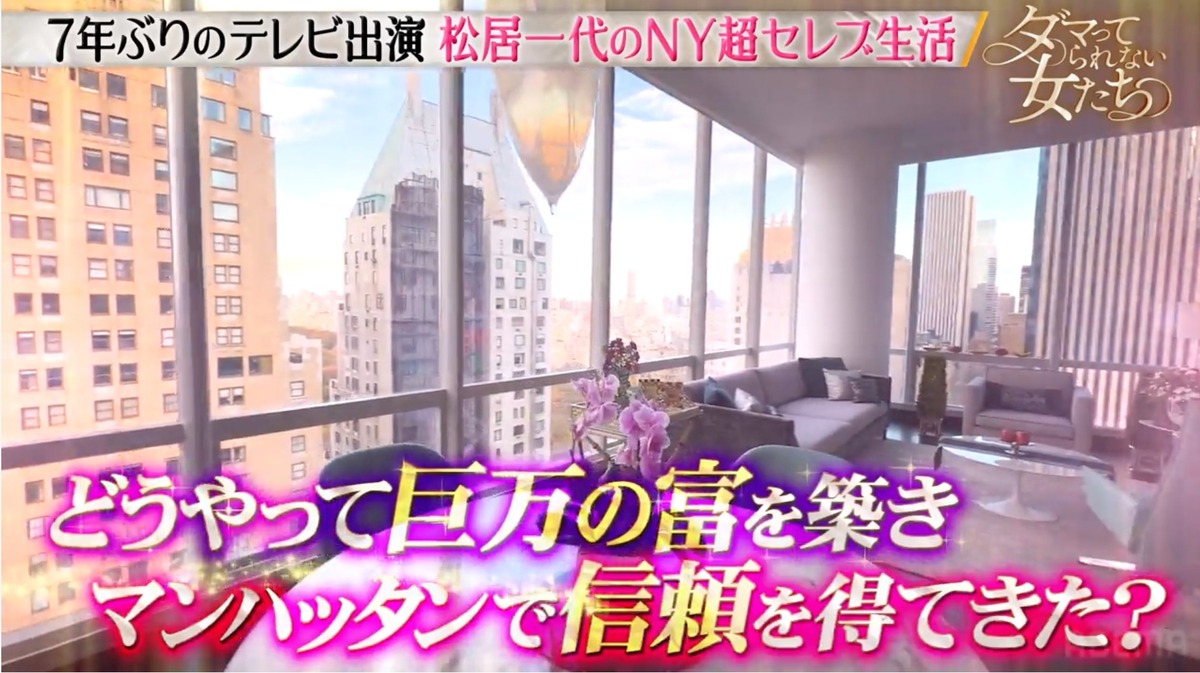 『ダマってられない女たち』シーズン2 15話