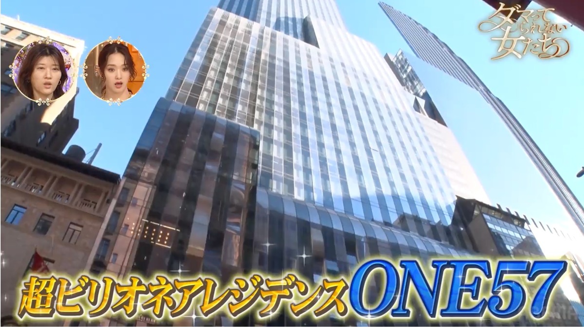 『ダマってられない女たち』シーズン2 15話