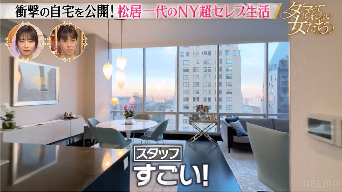 『ダマってられない女たち』シーズン2 15話