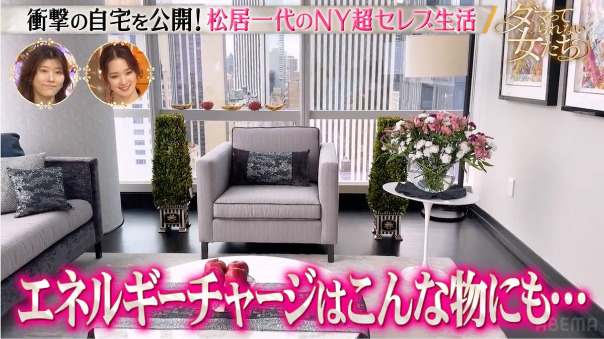 『ダマってられない女たち』シーズン2 15話