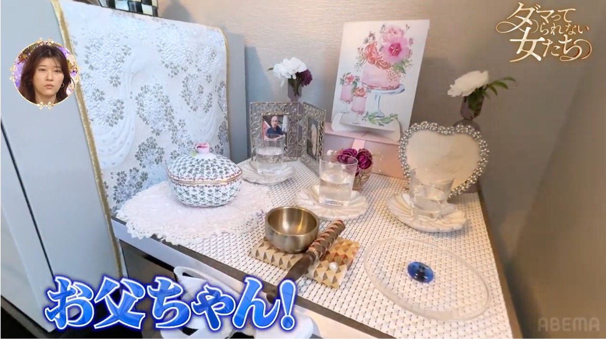 『ダマってられない女たち』シーズン2 15話