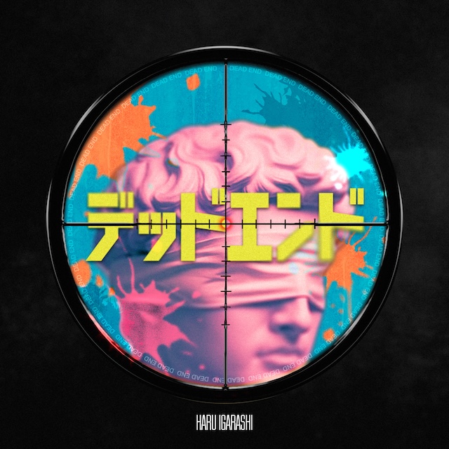 『デッドアカウント』2026年1月10日放送開始の画像