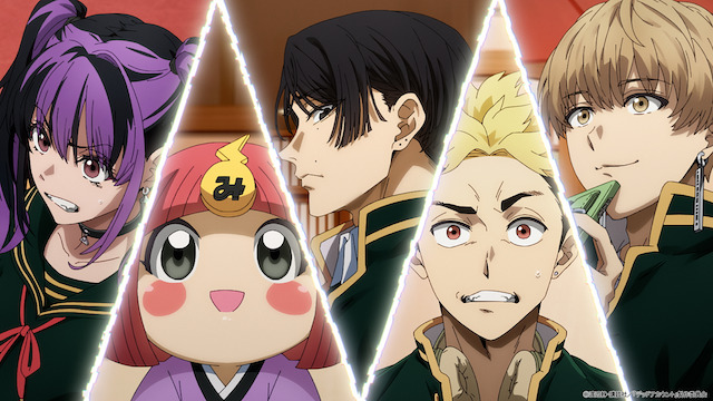 『デッドアカウント』2026年1月10日放送開始の画像