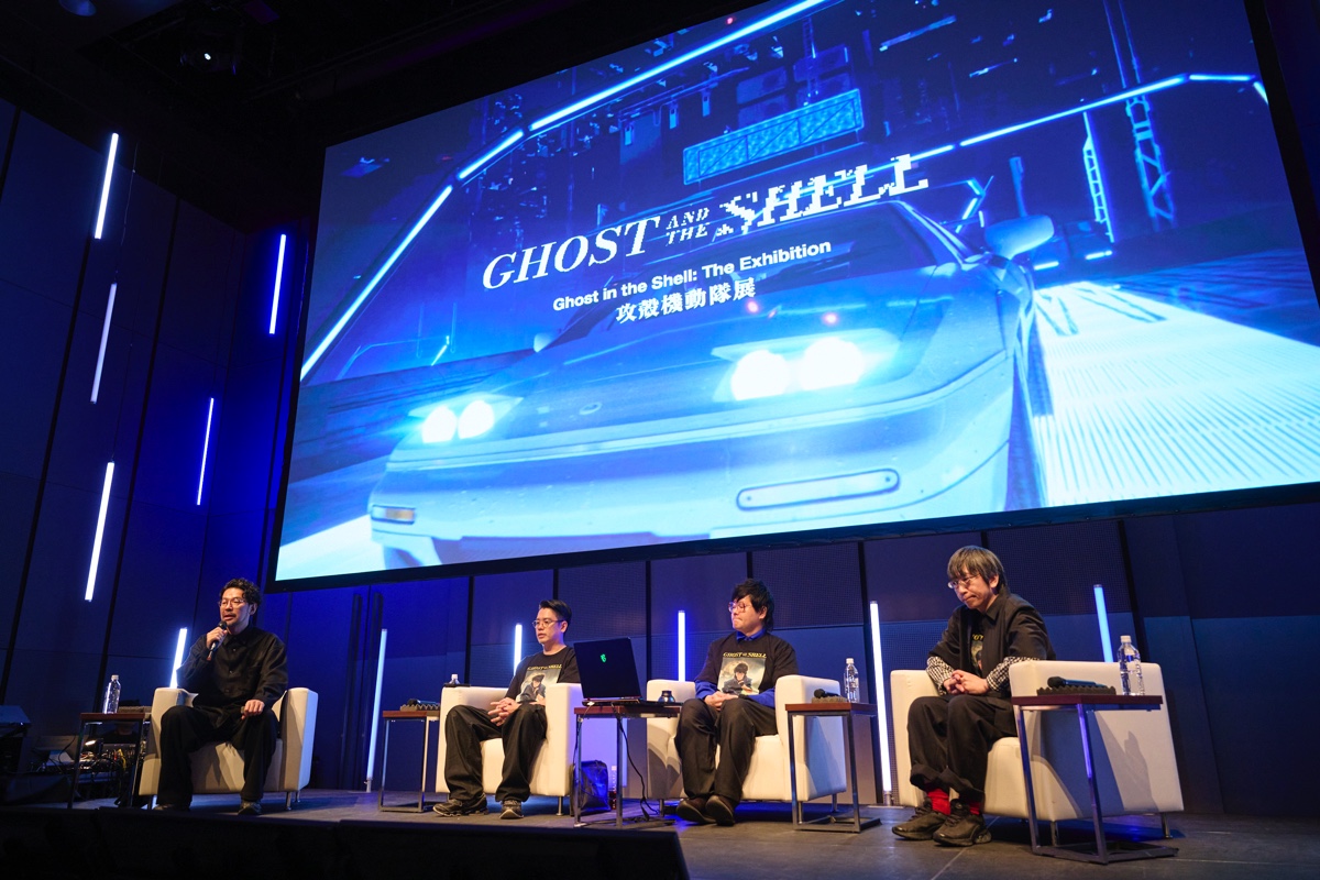 『攻殻機動隊展 Ghost and the Shell』特別セッション