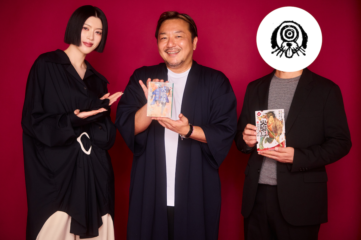 今村×瀬口×三吉『火喰鳥 羽州ぼろ鳶組』鼎談