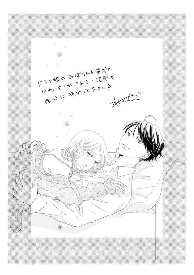 樋口日奈＆池田匡志、新ドラマでW主演の画像