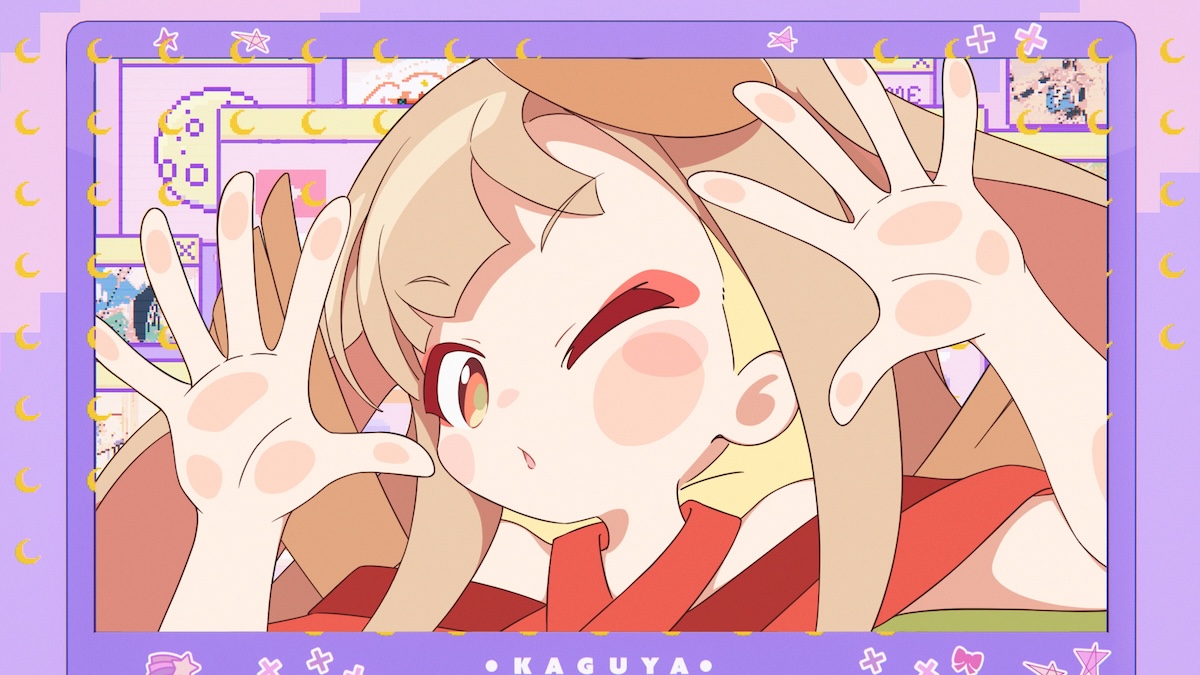 『超かぐや姫！』劇中歌MV公開