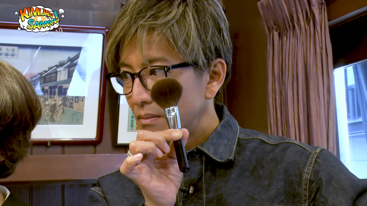 木村拓哉 YouTube写真