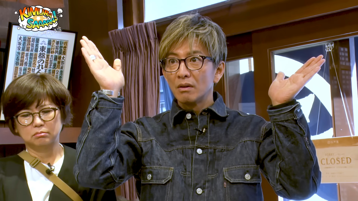 木村拓哉 YouTube写真