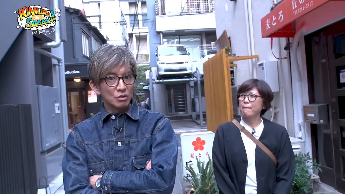 木村拓哉 YouTube写真