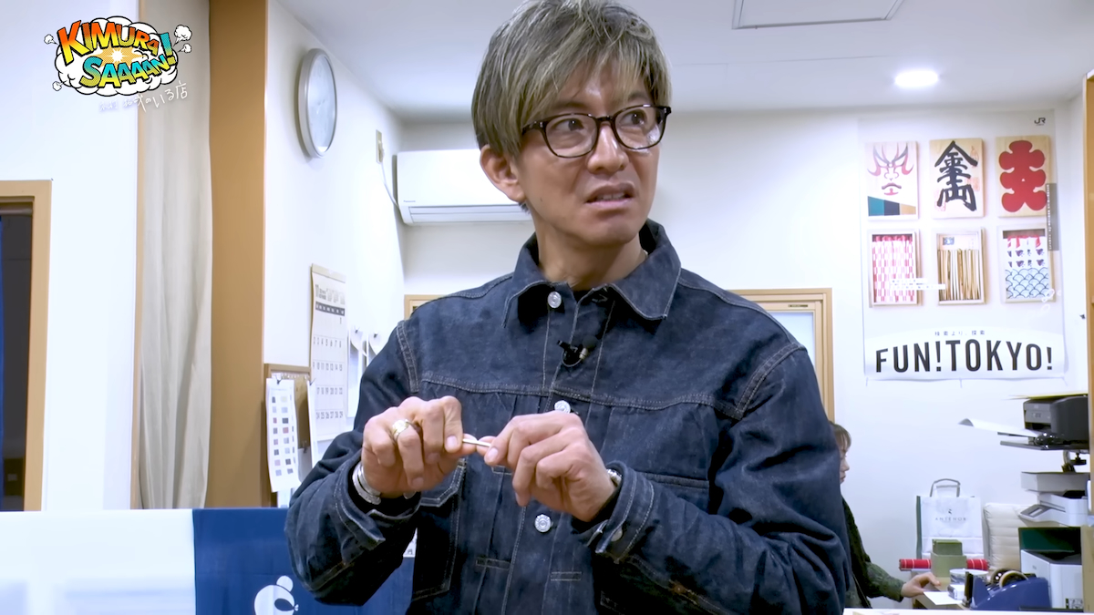 木村拓哉 YouTube写真