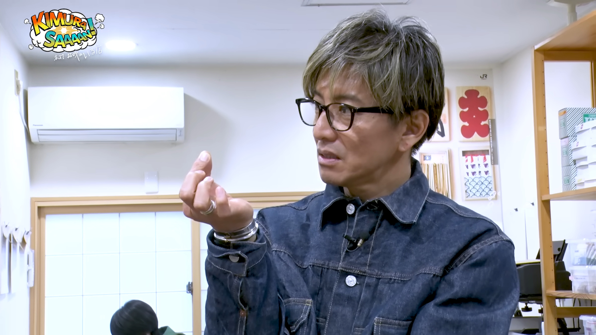 木村拓哉 YouTube写真