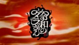 ともつか治臣『令和のダラさん』アニメ化決定の画像