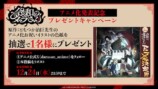 ともつか治臣『令和のダラさん』アニメ化決定の画像