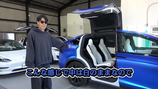 カスタムした東海オンエア・りょうの愛車