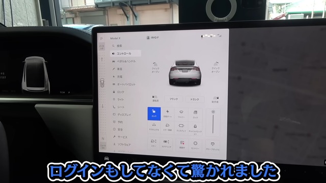 カスタムした東海オンエア・りょうの愛車