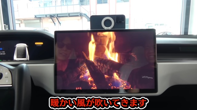 カスタムした東海オンエア・りょうの愛車