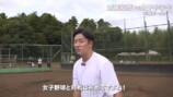女子中学生の野球チームと対決する斎藤佑樹