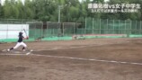 女子中学生の野球チームと対決する斎藤佑樹