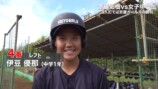 女子中学生の野球チームと対決する斎藤佑樹