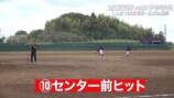 女子中学生の野球チームと対決する斎藤佑樹