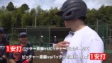 女子中学生の野球チームと対決する斎藤佑樹