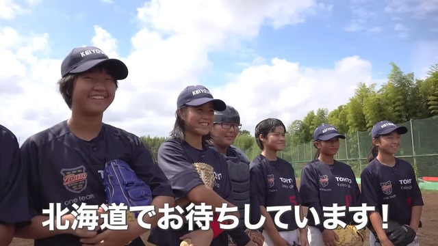 女子中学生の野球チームと対決する斎藤佑樹