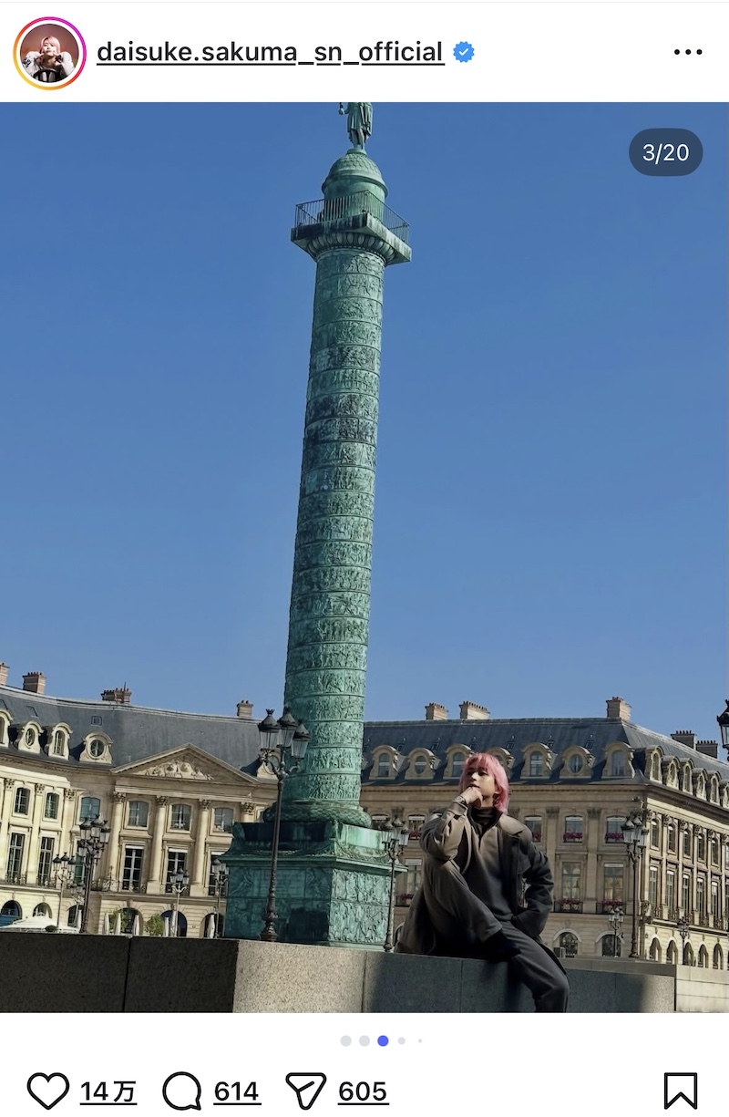 Snow Man 佐久間、パリでのオフショットの画像