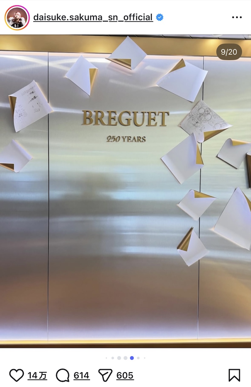 Snow Man 佐久間、パリでのオフショットの画像