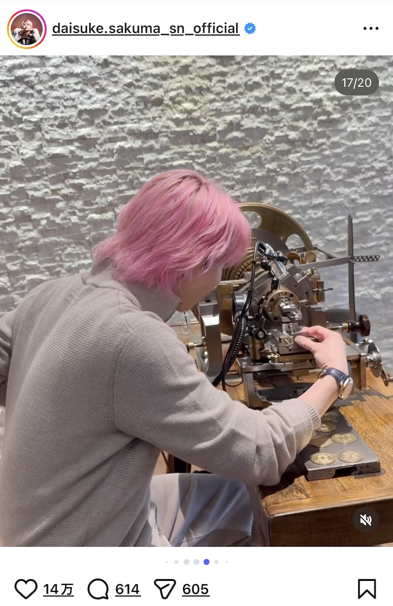 Snow Man 佐久間、パリでのオフショットの画像