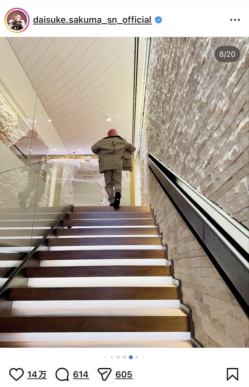 Snow Man 佐久間、パリでのオフショットの画像