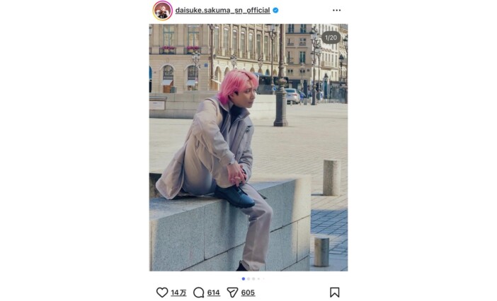 Snow Man 佐久間大介、パリの街並みと高級時計を満喫 「街に溶け込んでおしゃれ」「髪色めっちゃ映えてる」