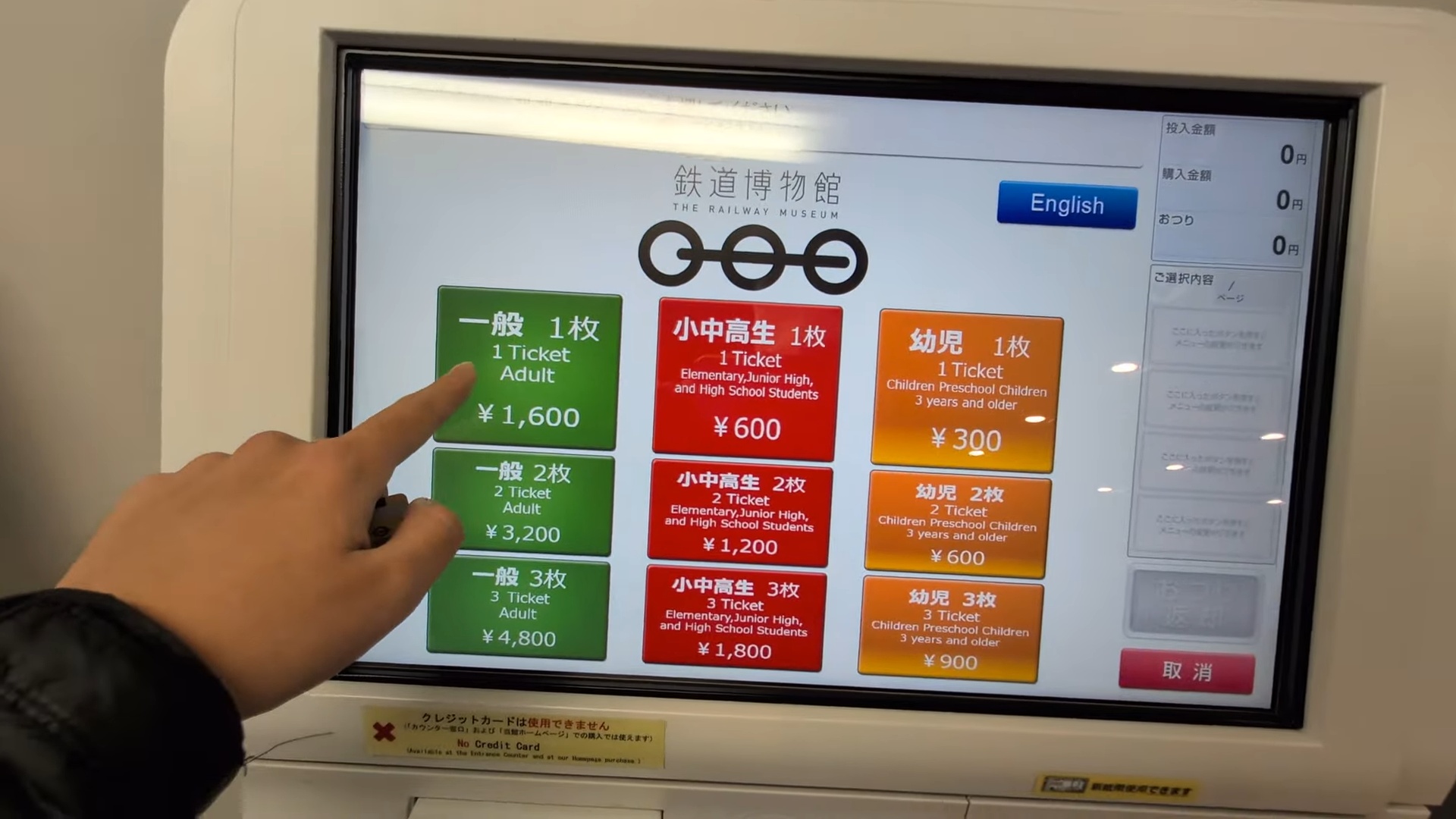 スーツ、鉄道博物館で「座席解説」の画像