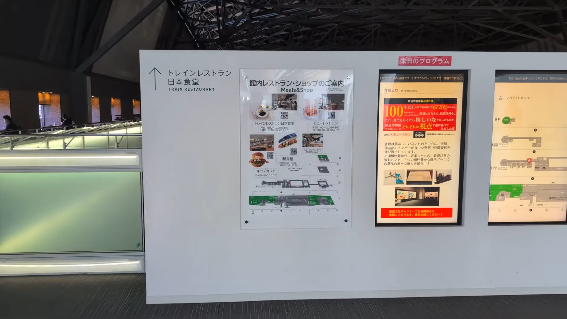 スーツ、鉄道博物館で「座席解説」の画像
