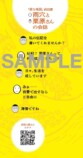 雨穴による『変な地図』が累計70万部を突破の画像