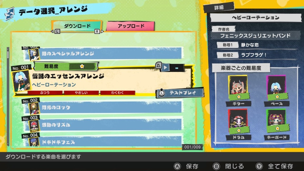 スクリーンショット