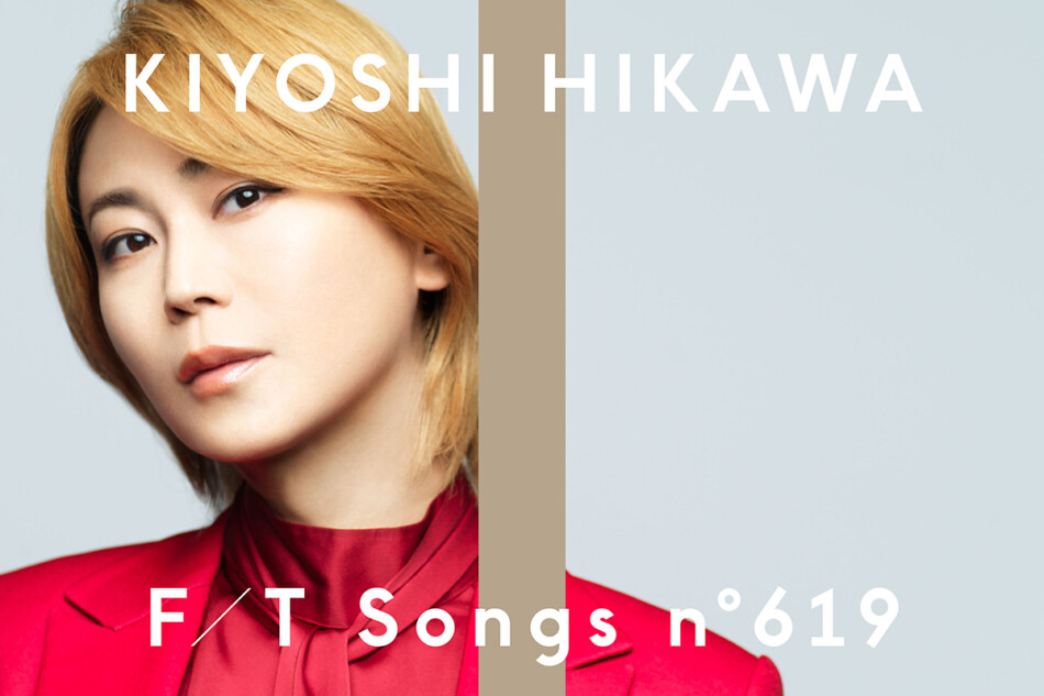 12/22発売の氷川きよしの旅うた　バッグ 12/22発売の氷川きよしの旅うた バッグ