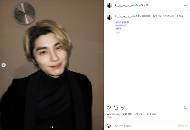 本田響矢がドラマ主題歌をテレビ初歌唱の画像